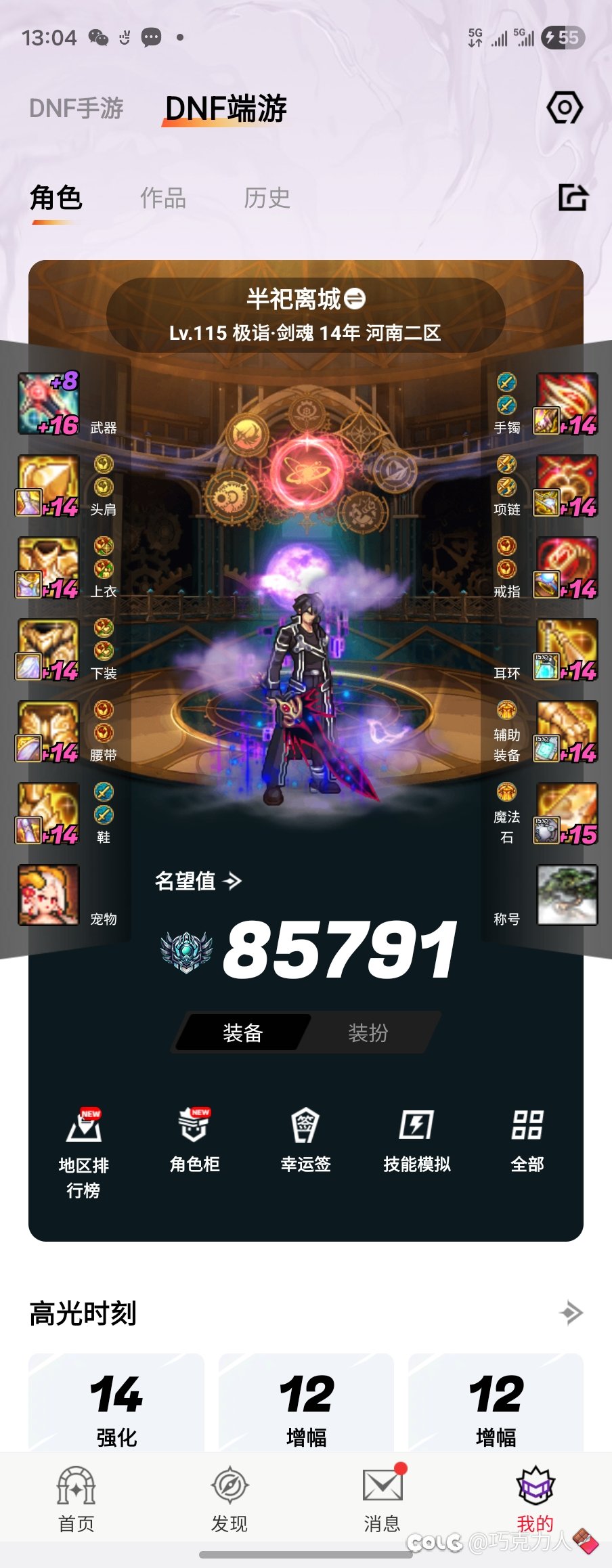 找个世界boss队友，三缺一C2