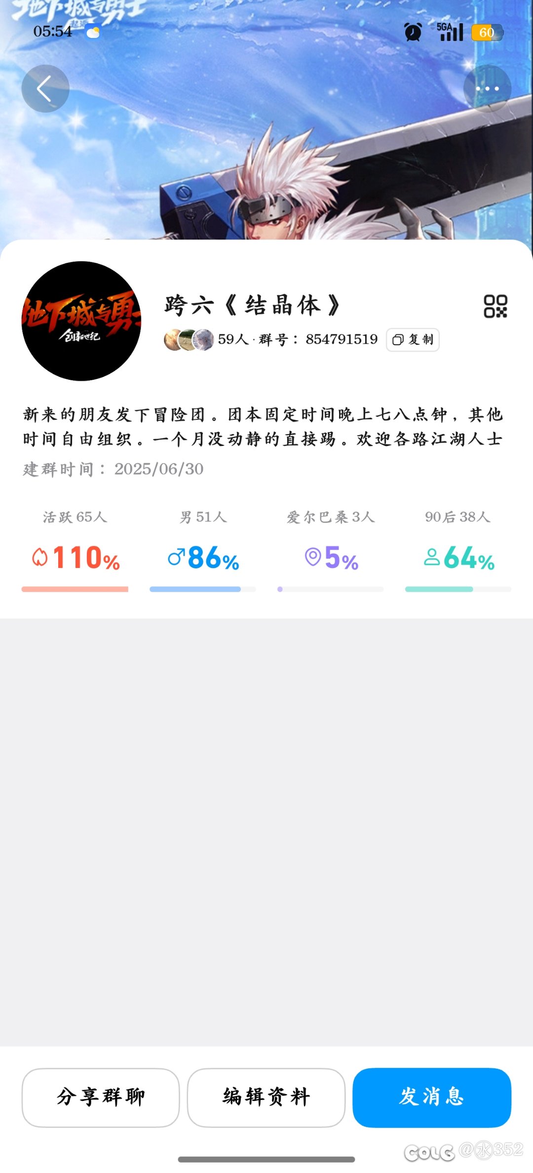 小团招活跃玩家1