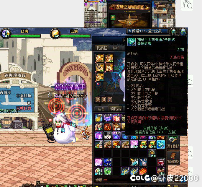 感谢毕业，三个罐子加跨界直接毕业1