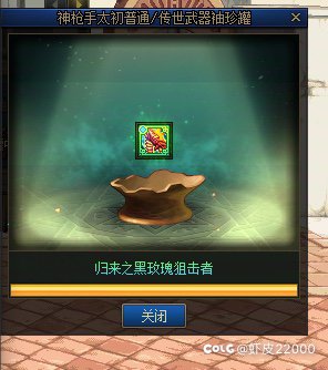 感谢毕业，三个罐子加跨界直接毕业2