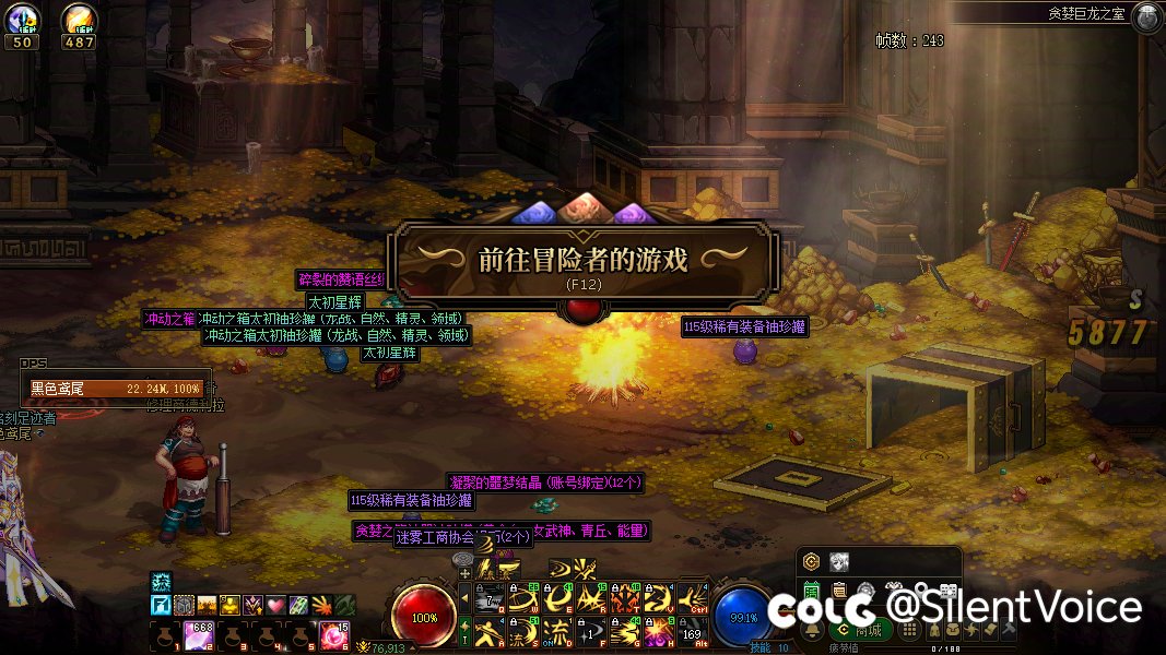 冒险者的游戏双太初罐子1