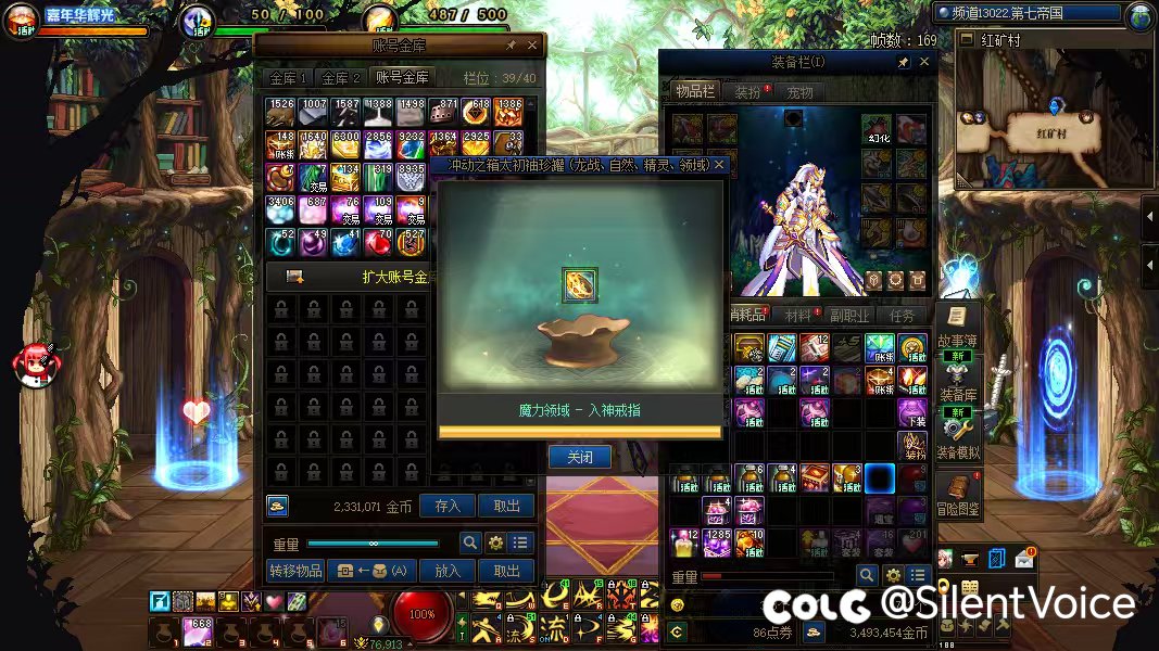 冒险者的游戏双太初罐子3