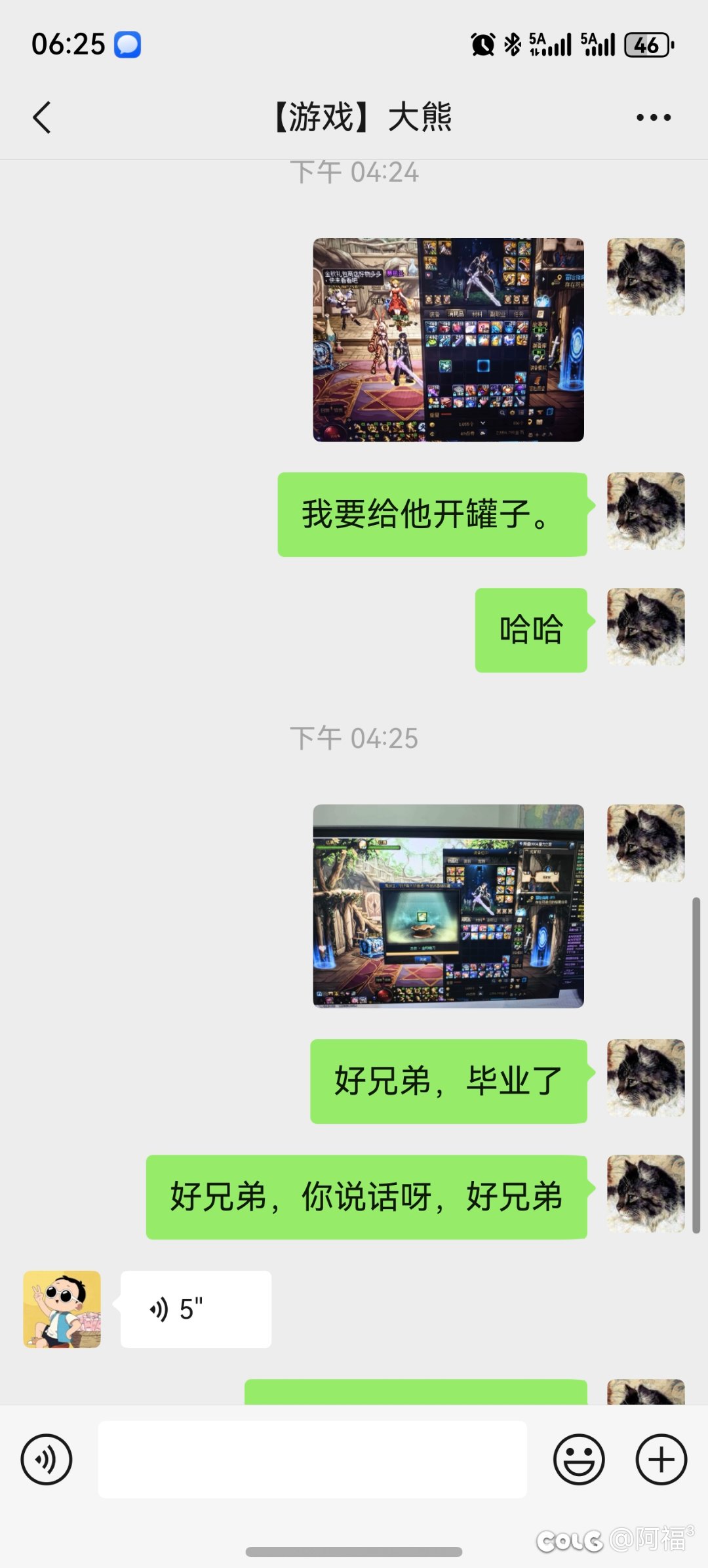 我好兄弟有点受刺激了，不爱说话了1