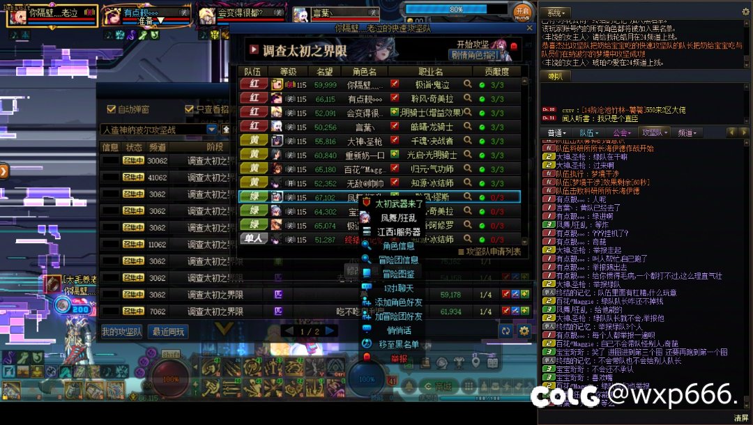 遇见秀儿，结局十分舒适1