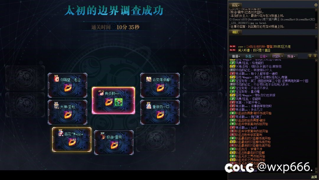 遇见秀儿，结局十分舒适2