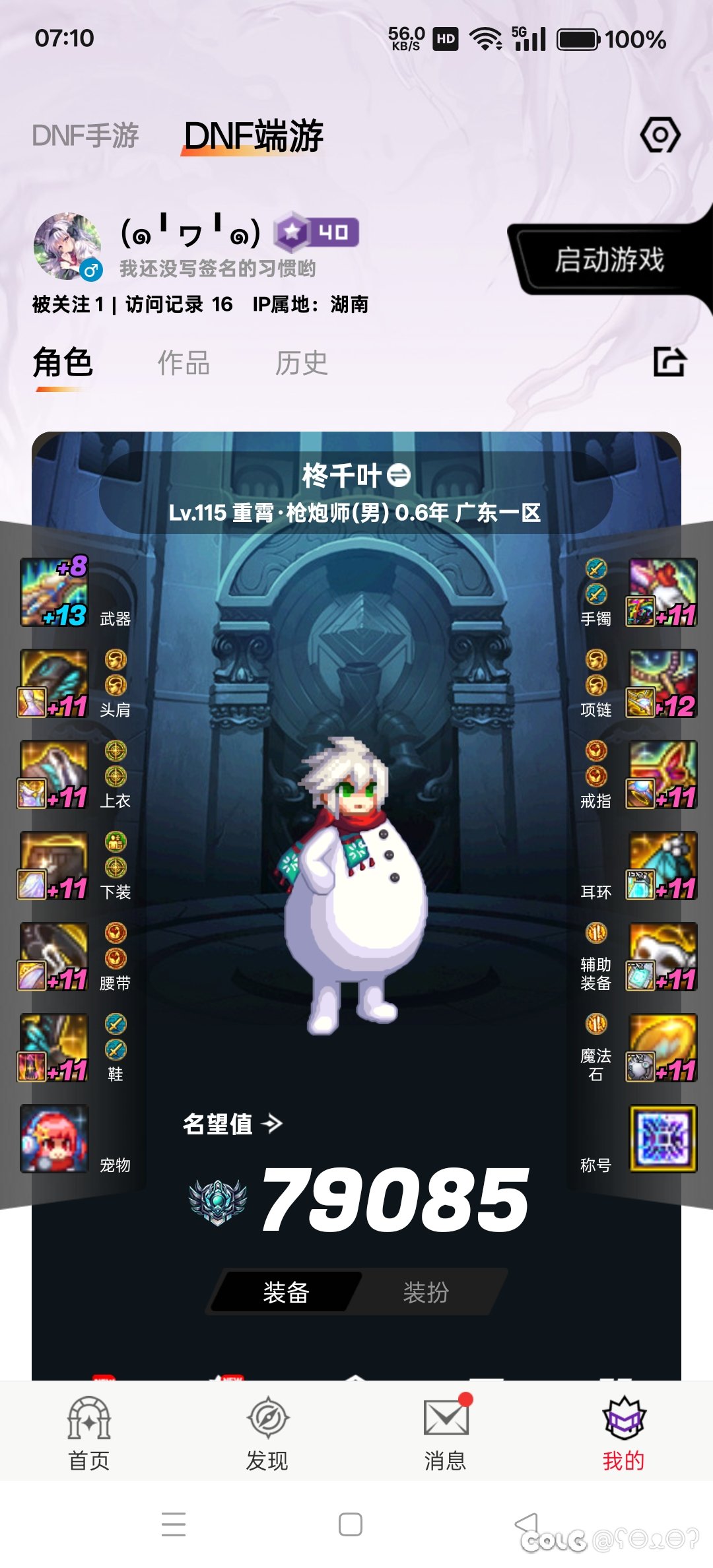 入坑半年多毕业了1