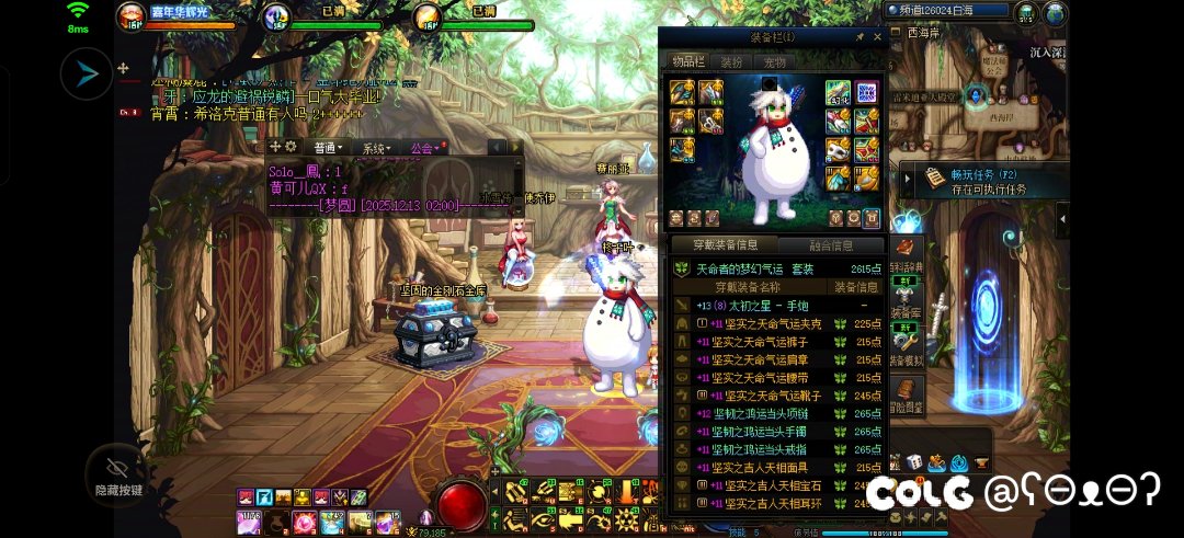 入坑半年多毕业了2