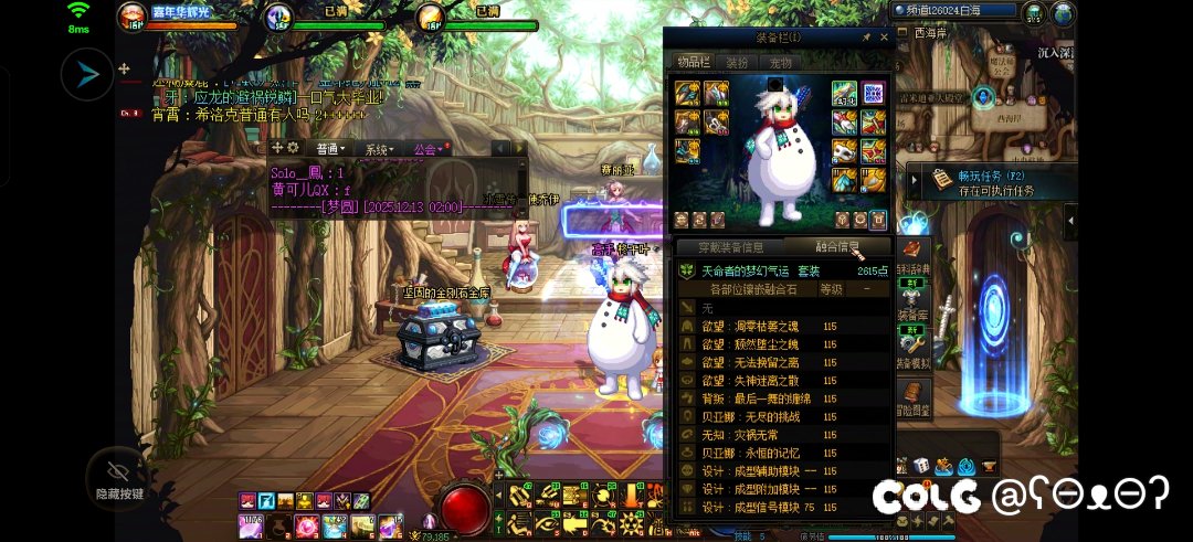 入坑半年多毕业了3