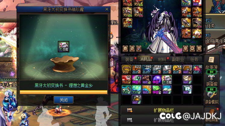 没有人会永远走背运1