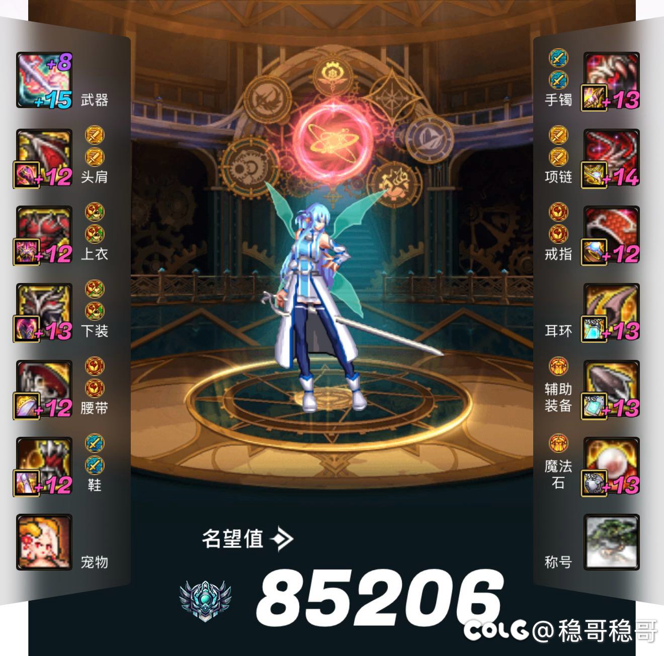 跨6小小小团体寻找野猪队友 🌈1