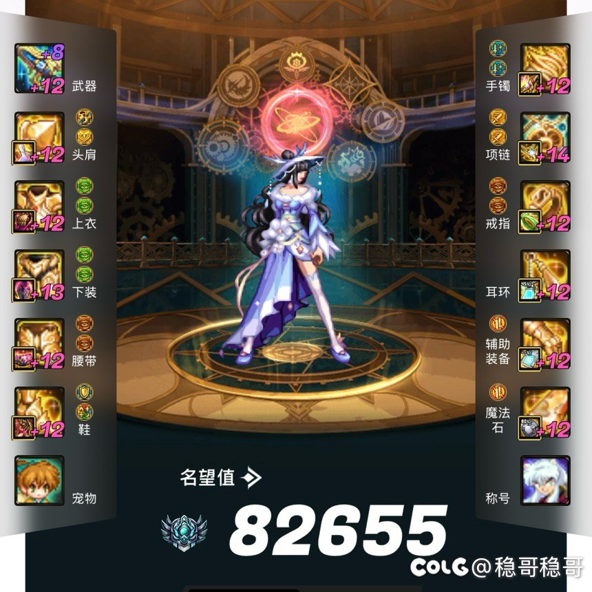 跨6小小小团体寻找野猪队友 🌈2