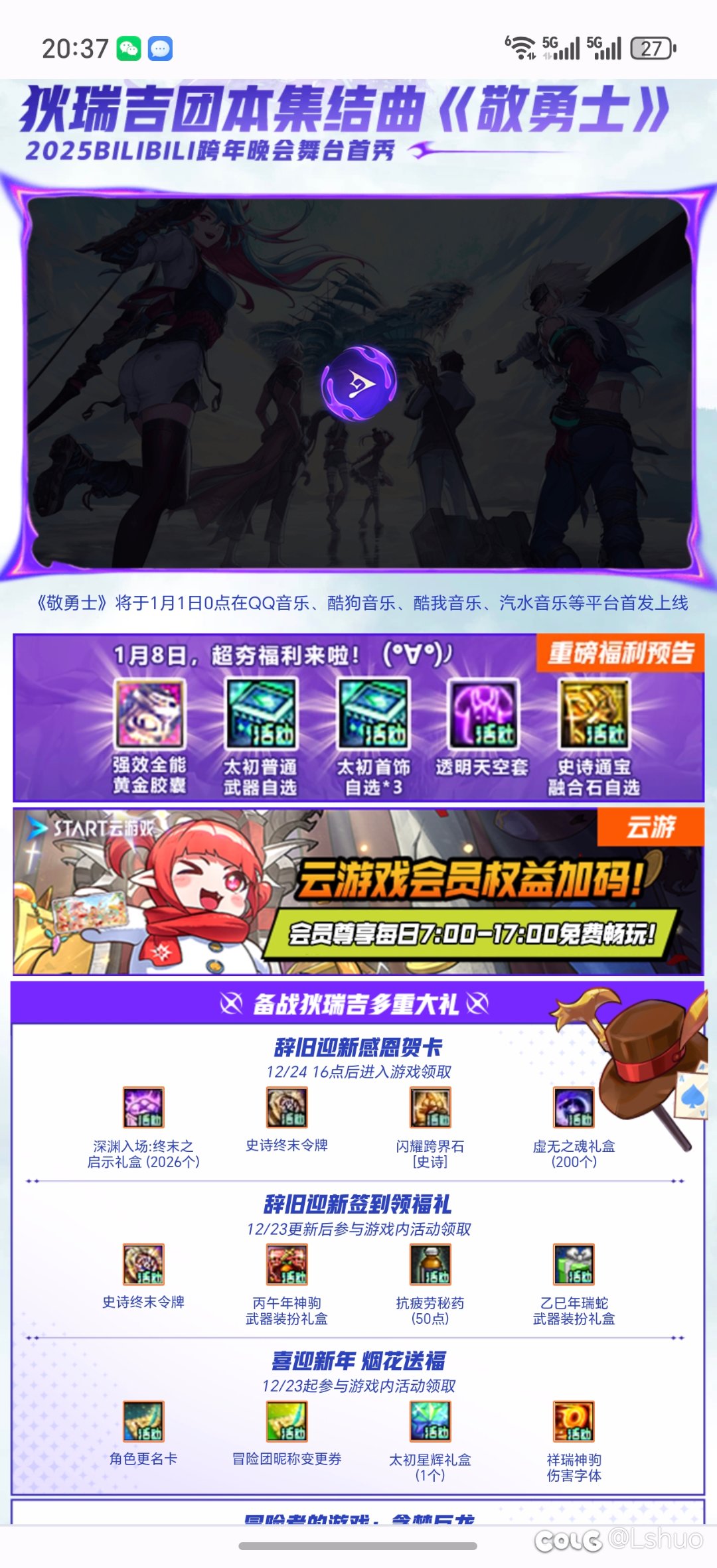 真是10分钟追平一年进度么1