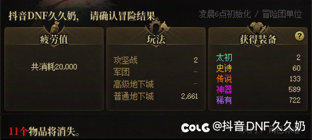 更新下闪光杯吧！依旧第一！2