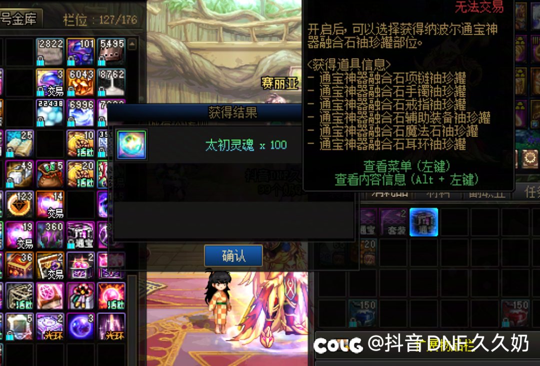 更新下闪光杯吧！依旧第一！3