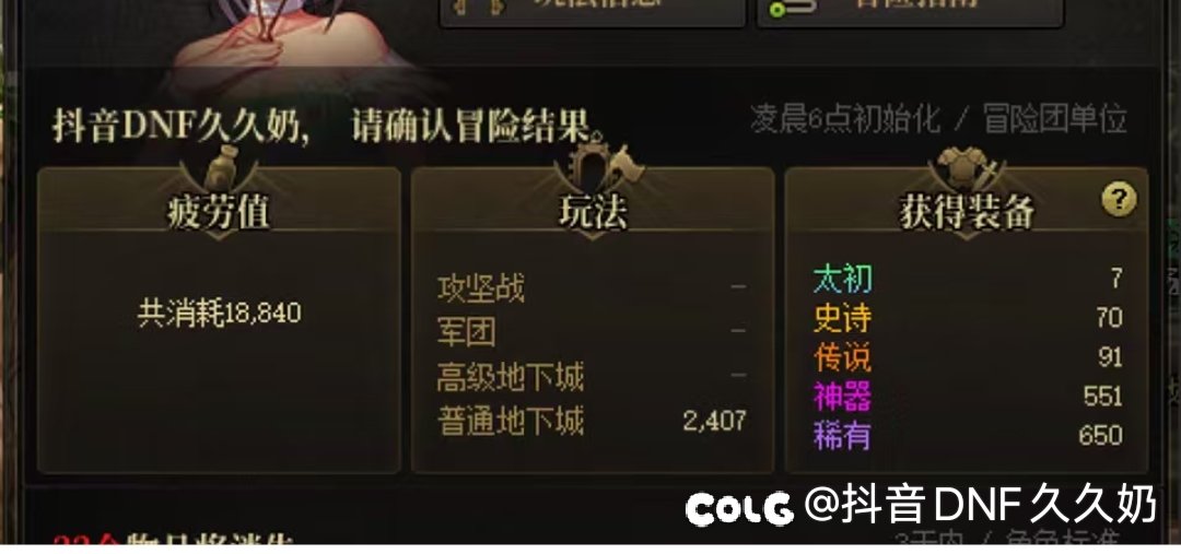 闪光杯依旧第一！1