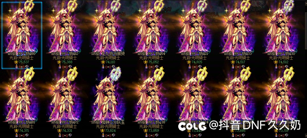 闪光杯第一是我们跨五的了！3