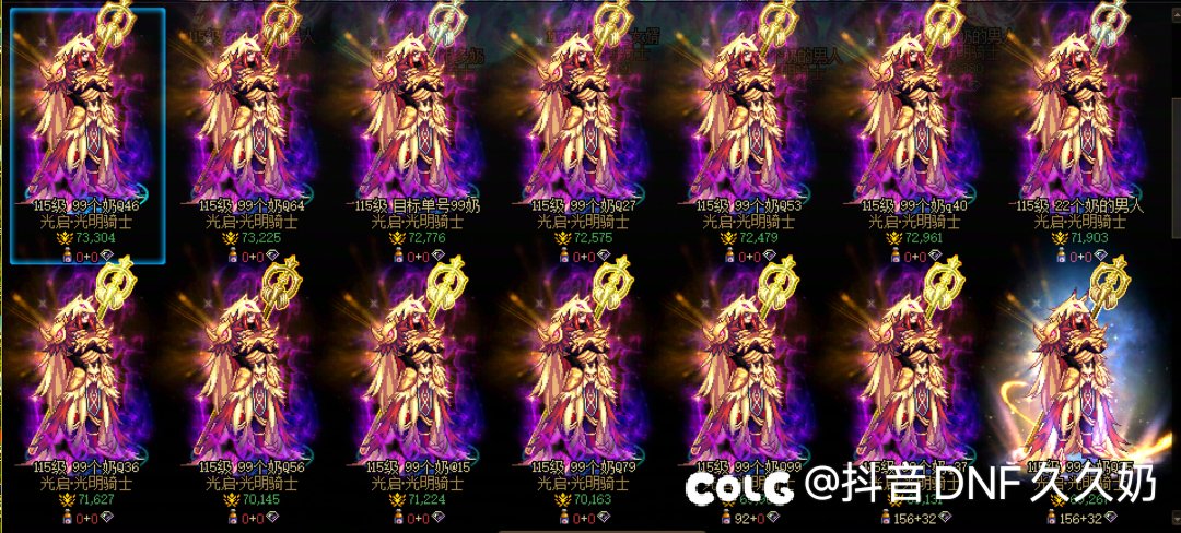 闪光杯第一是我们跨五的了！4