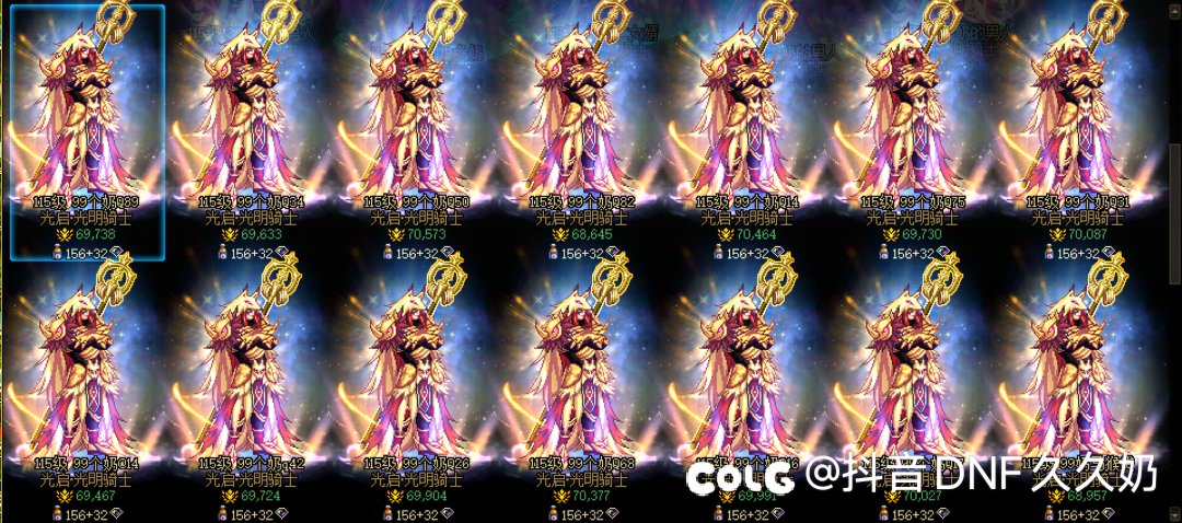 闪光杯第一是我们跨五的了！5