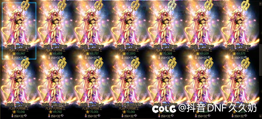 闪光杯第一是我们跨五的了！6