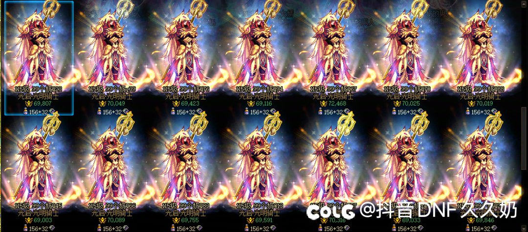 闪光杯第一是我们跨五的了！7