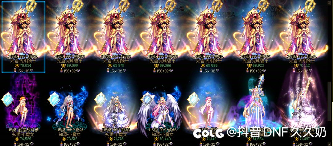 闪光杯第一是我们跨五的了！8