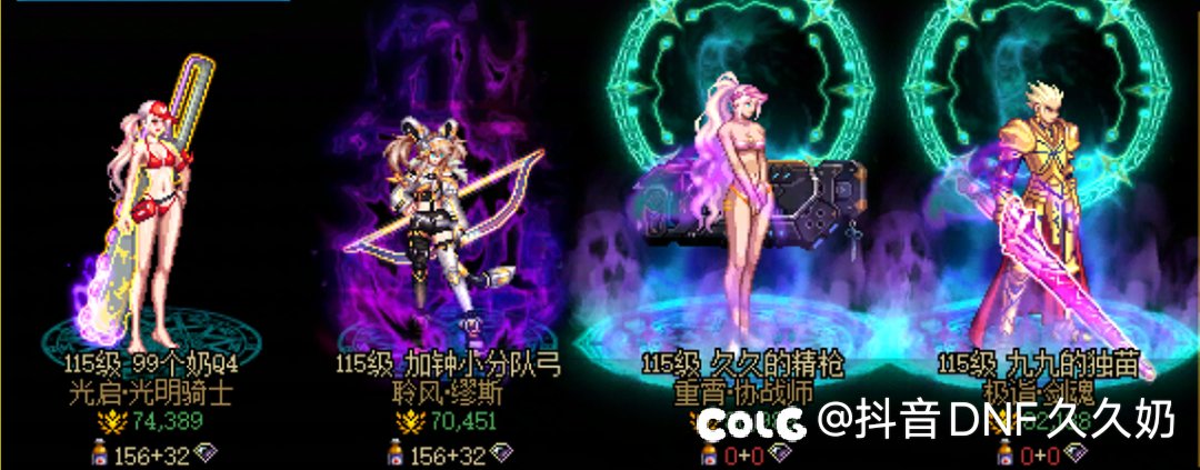 闪光杯第一是我们跨五的了！9