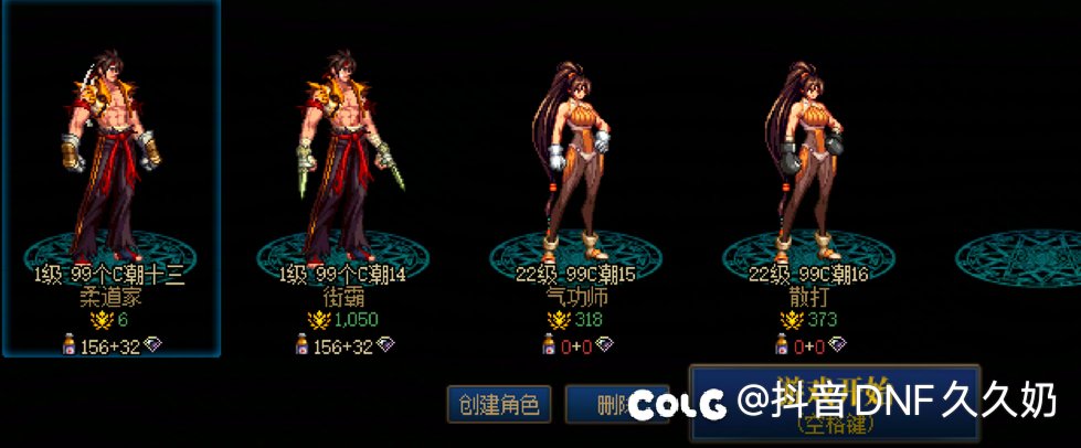 99C慢养之路！😋游戏不是现实！2