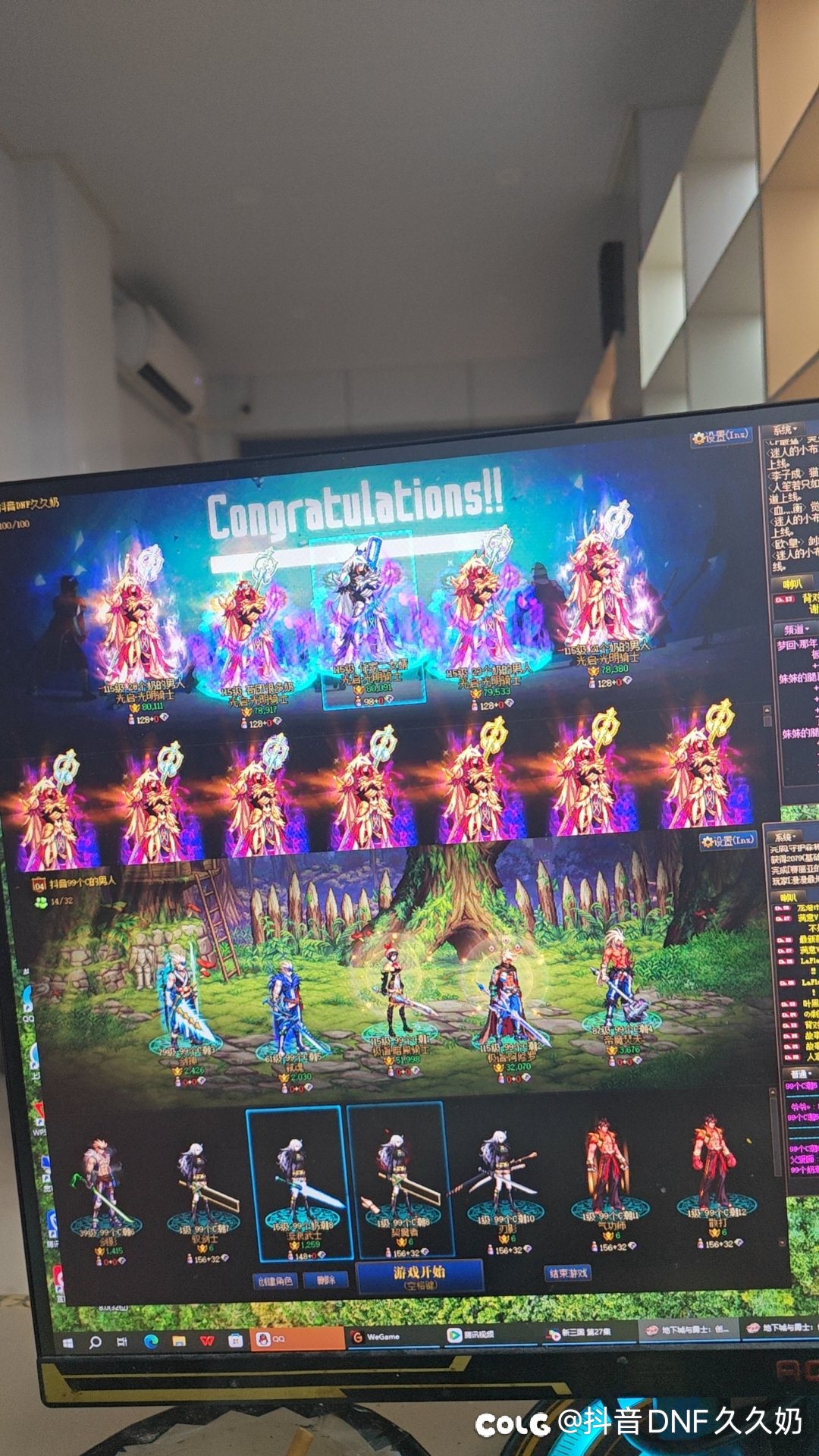 如何玩好DNF！个人玩法！闲暇时光3