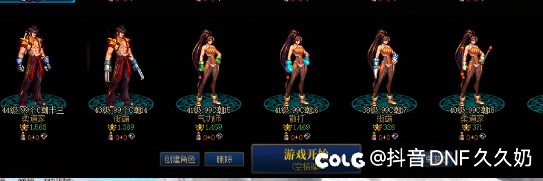 😋99C的第九天，个人玩法勿喷！2