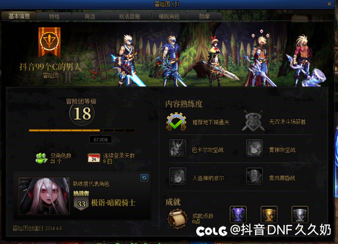 😋99C的第九天，个人玩法勿喷！3