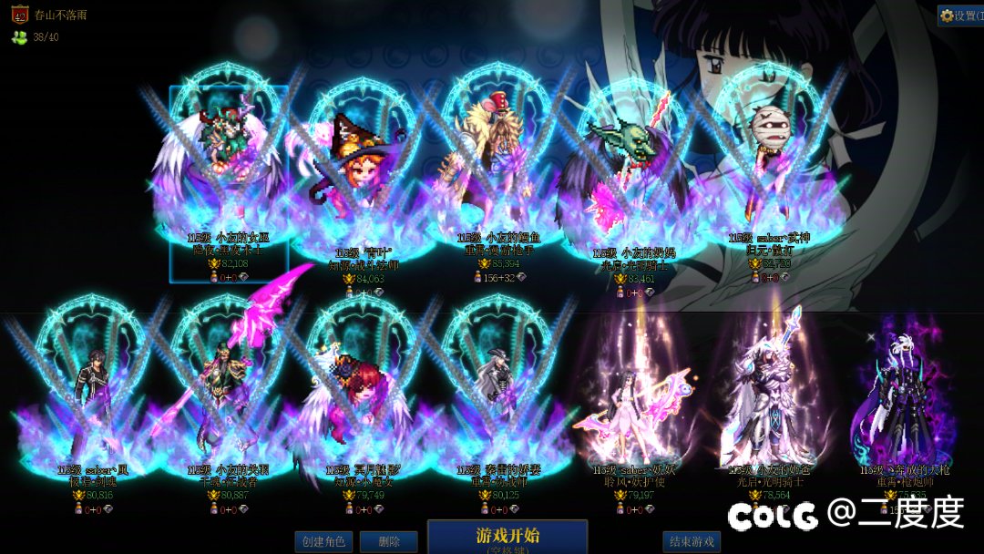 【DNF跨3A小团体颜颜的后宫 真诚招募】1