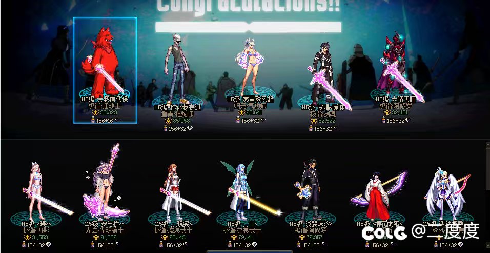 【DNF跨3A小团体颜颜的后宫 真诚招募】2