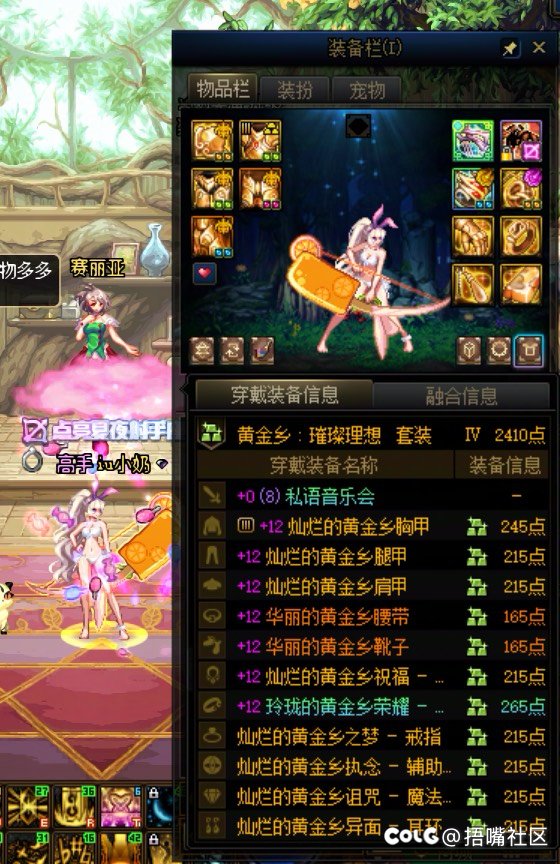 今天毁号脱坑整出15耳环1