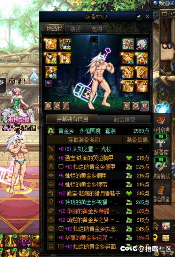 今天毁号脱坑整出15耳环2