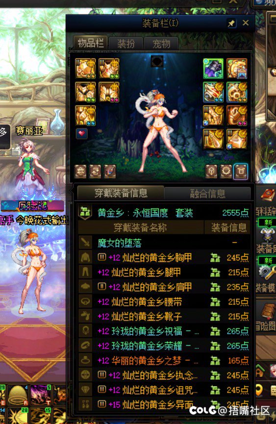 今天毁号脱坑整出15耳环3