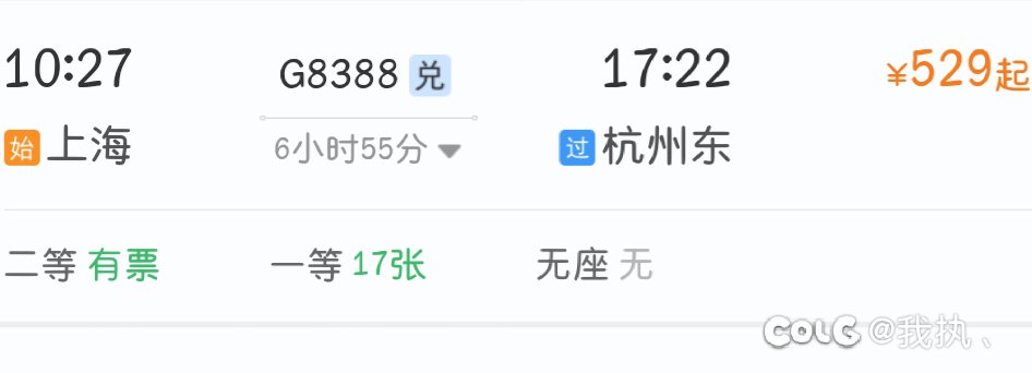 究极单臂大回环线路1