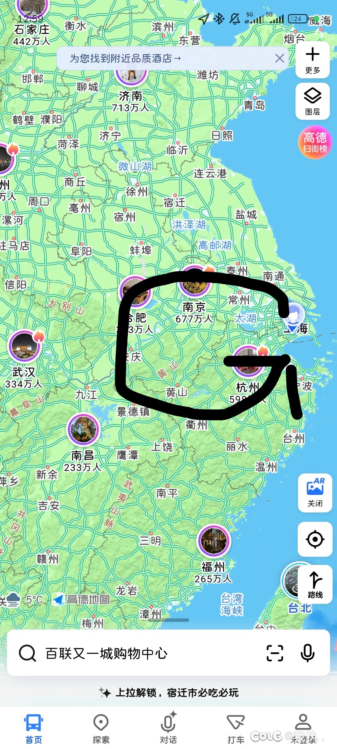 究极单臂大回环线路2