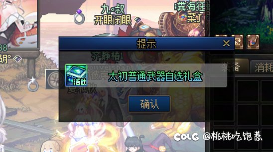 来狗叫了，后悔券用处最大的一集2