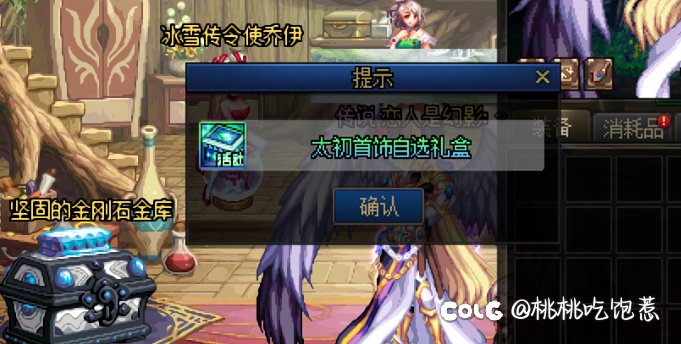 来狗叫了，后悔券用处最大的一集4