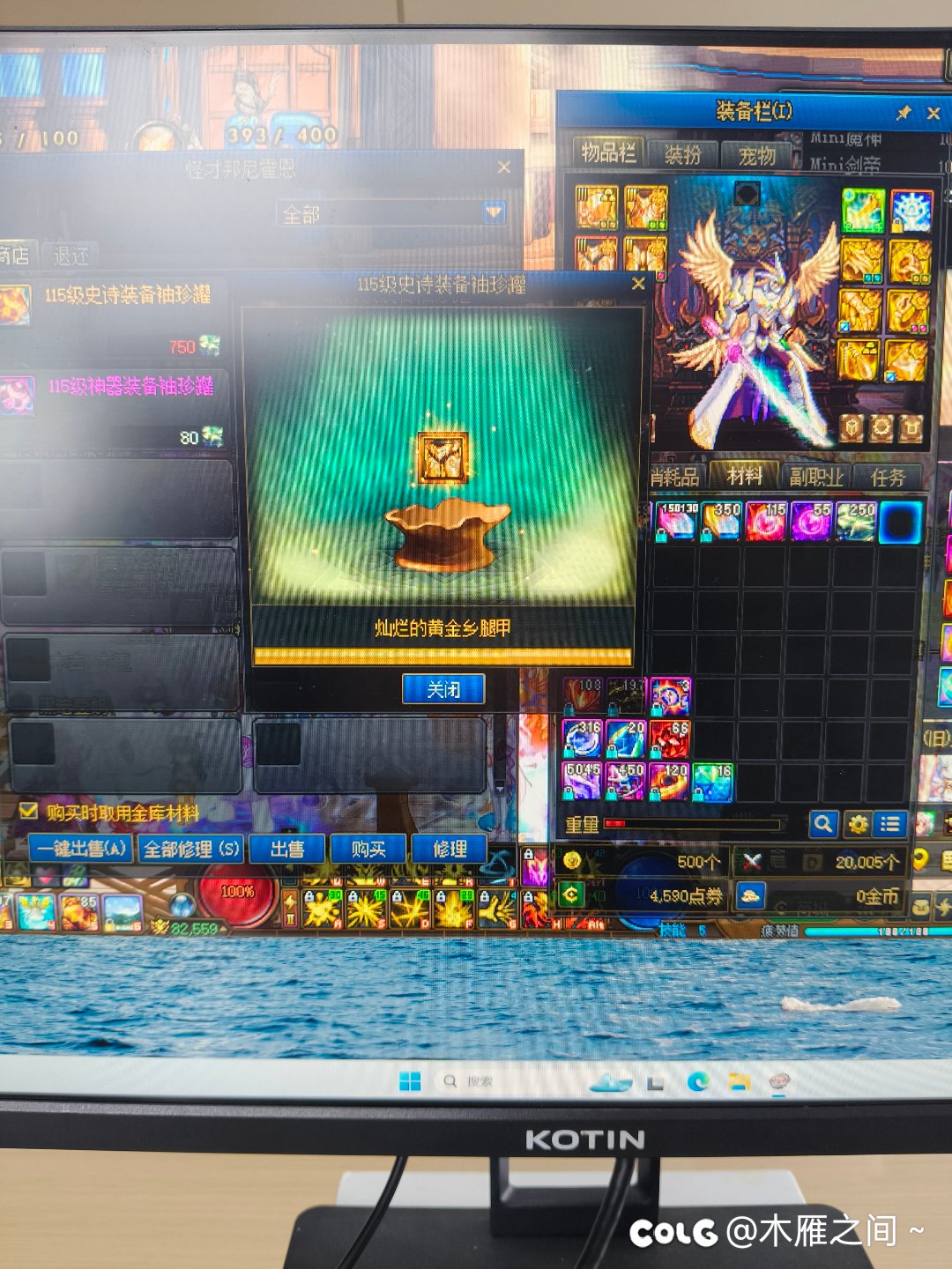 梦境之塔罐子毕业1