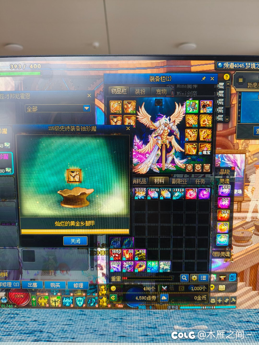 梦境之塔罐子毕业2