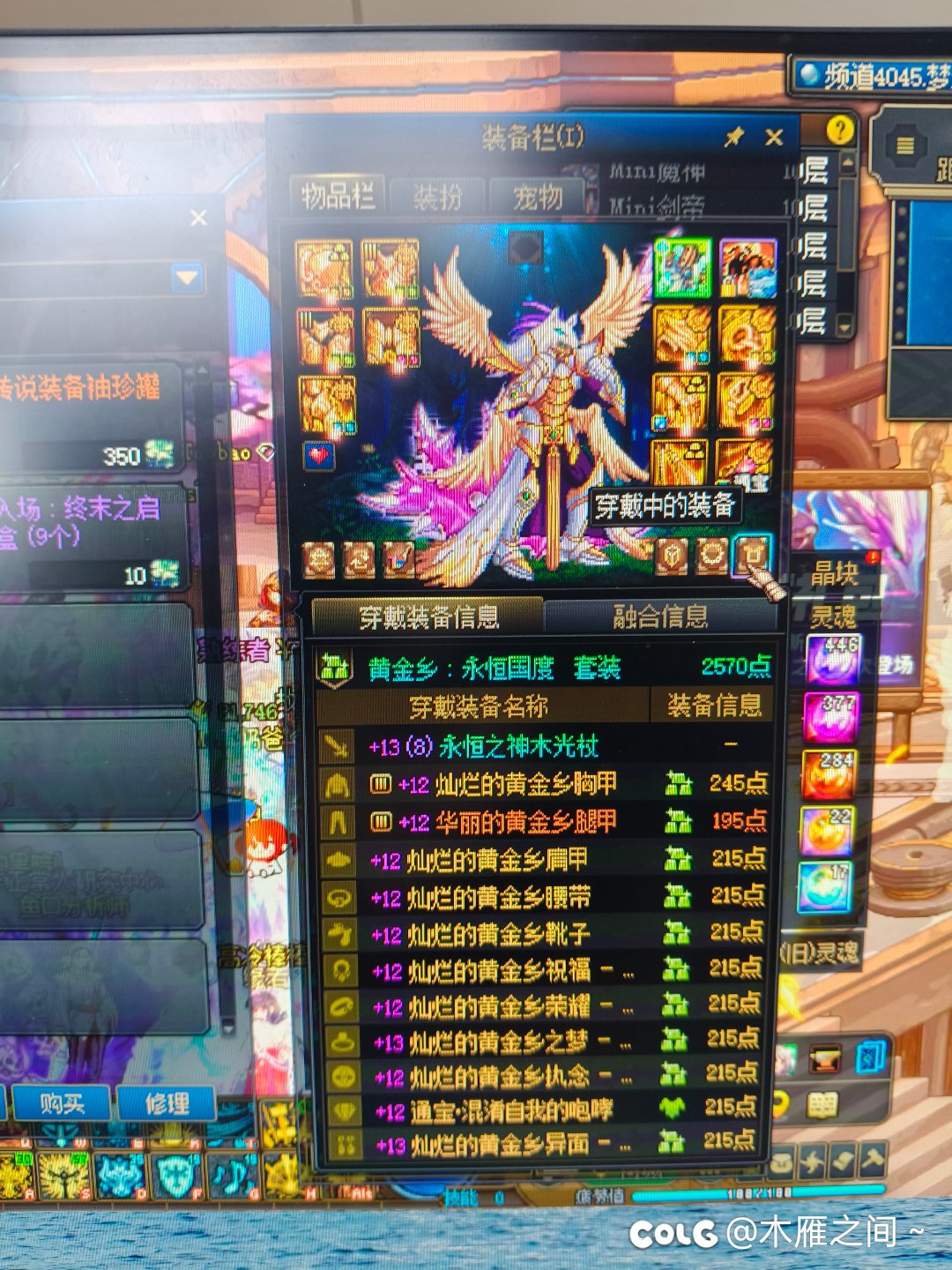 梦境之塔罐子毕业3