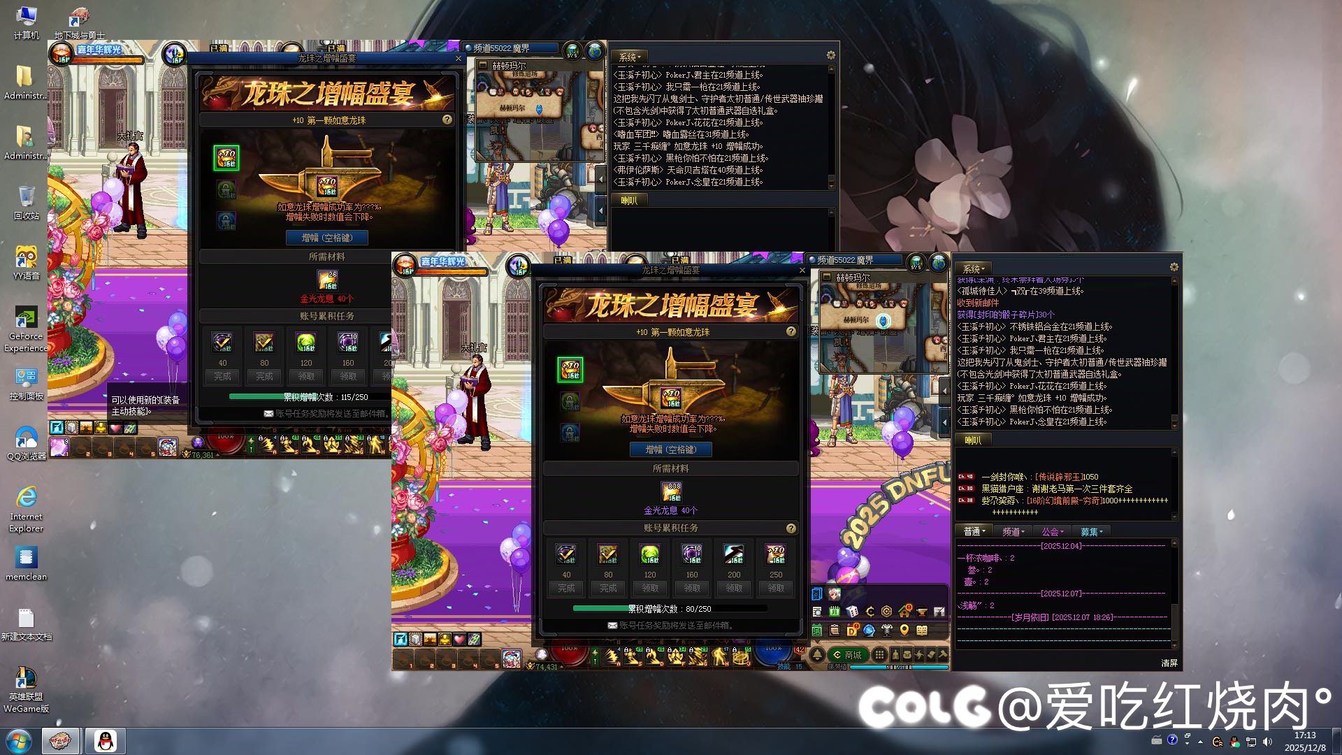 给第一颗龙珠上10的人一个小建议1