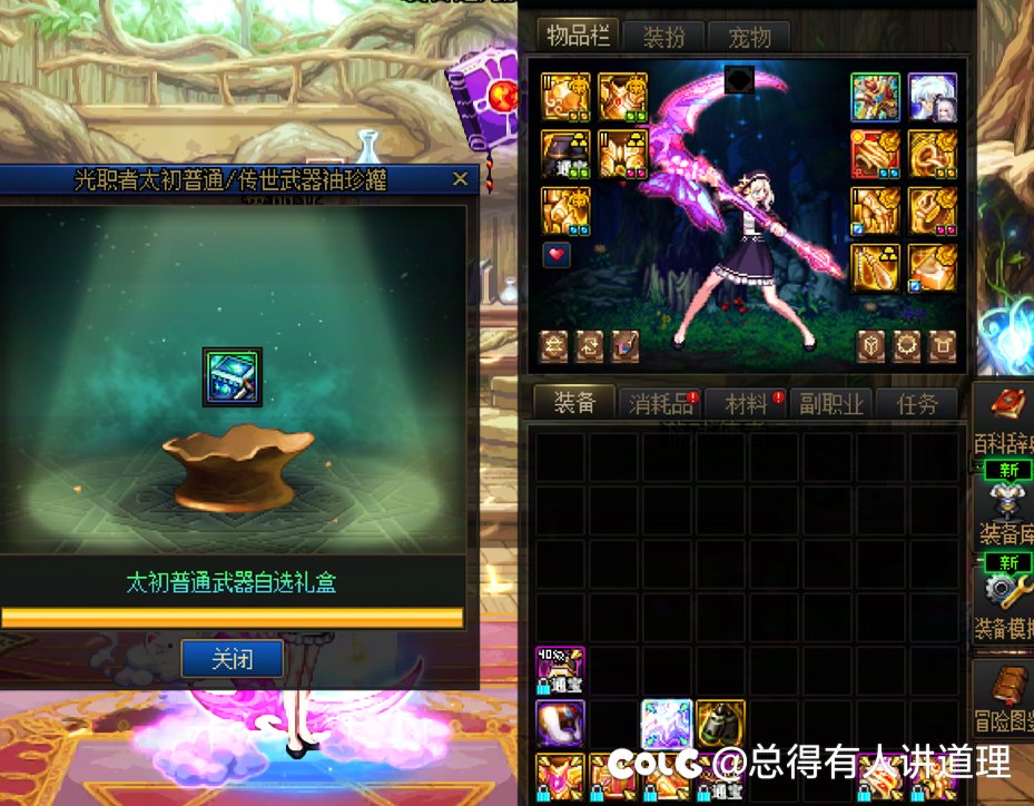 上线5分钟，恶心一个月。1