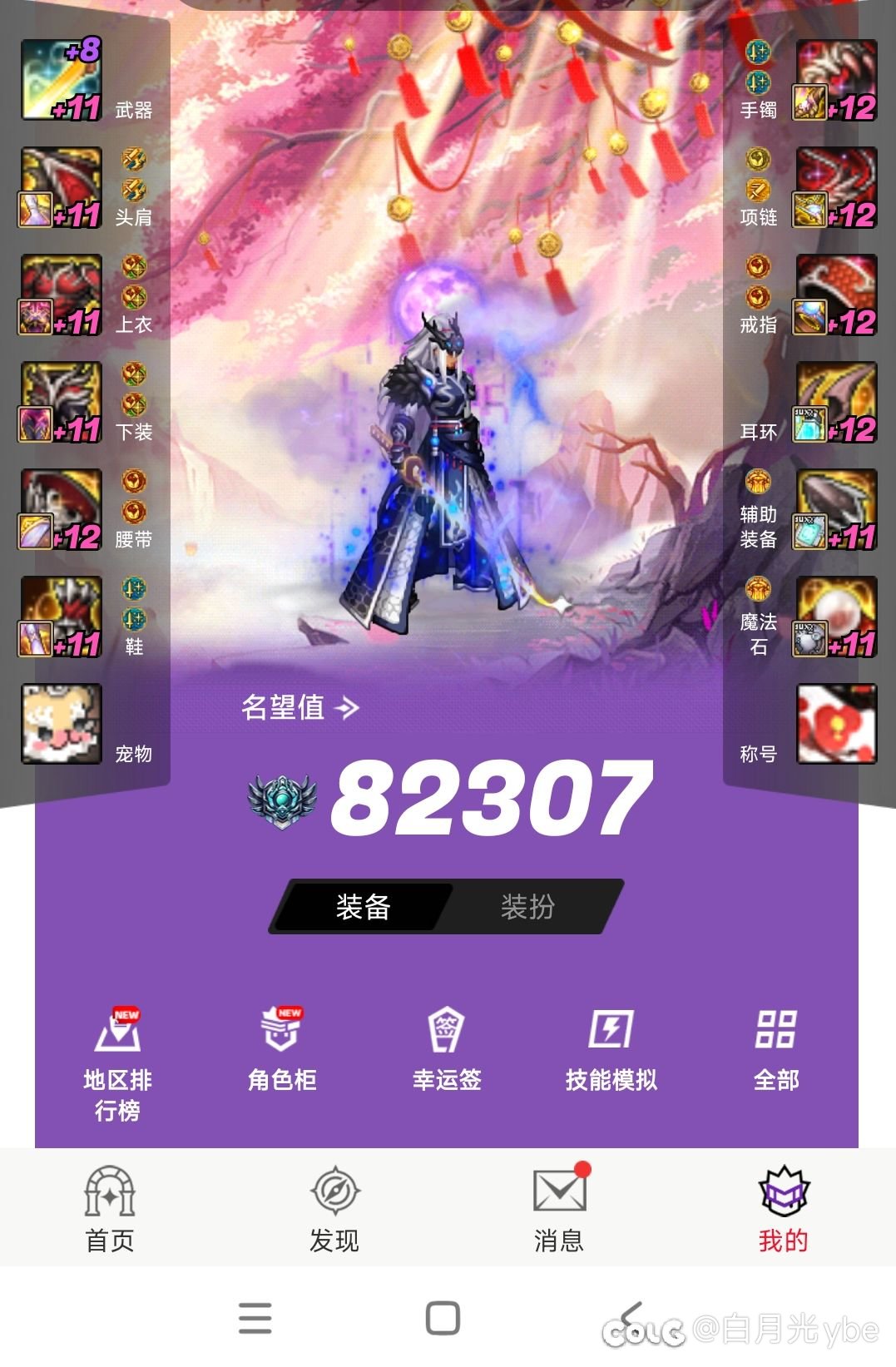 25双尊对比25普通提升率有多少1