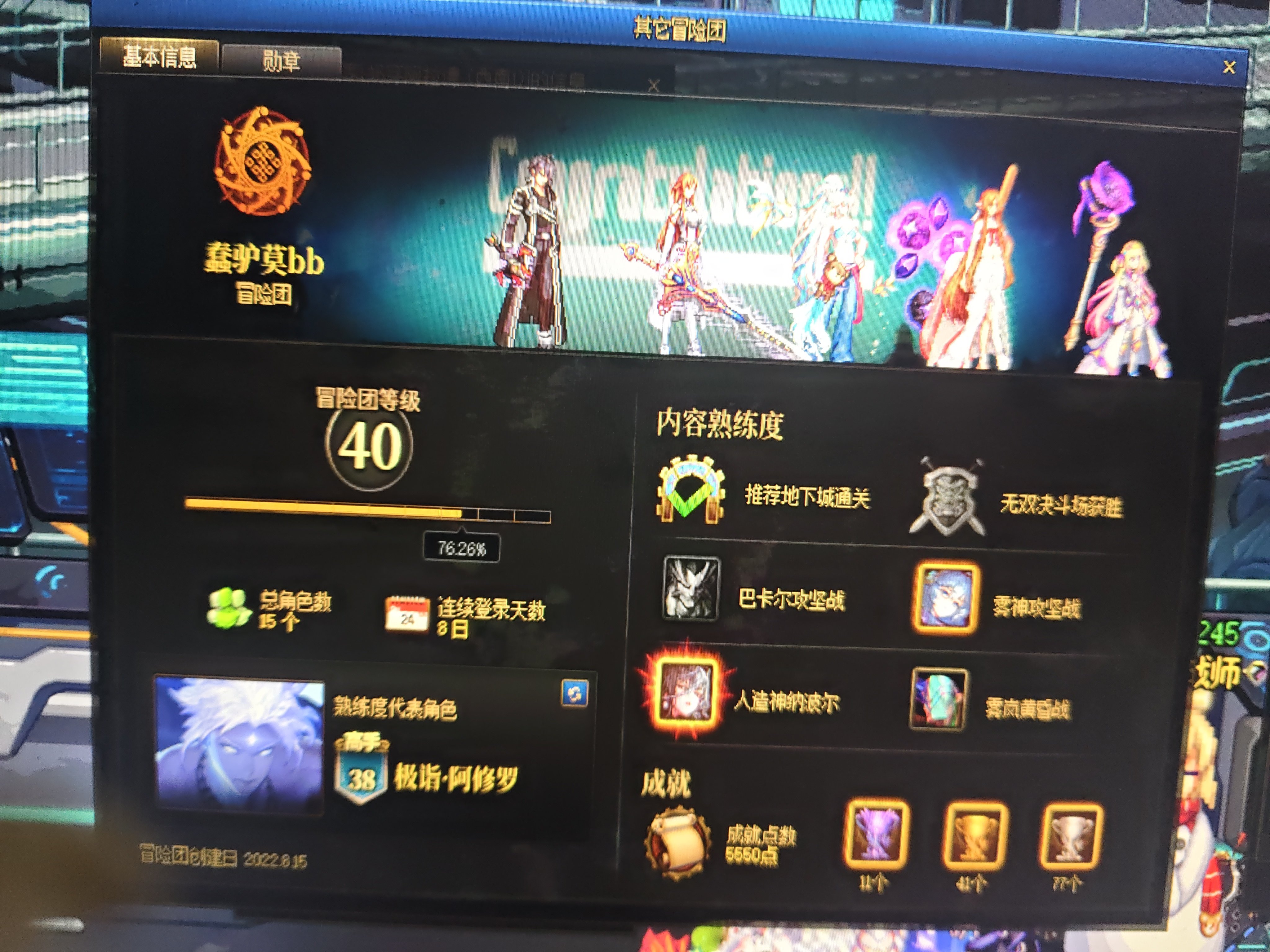 挂个骗子  跨3b的注意 骗卡门和工资c的  大家注意1