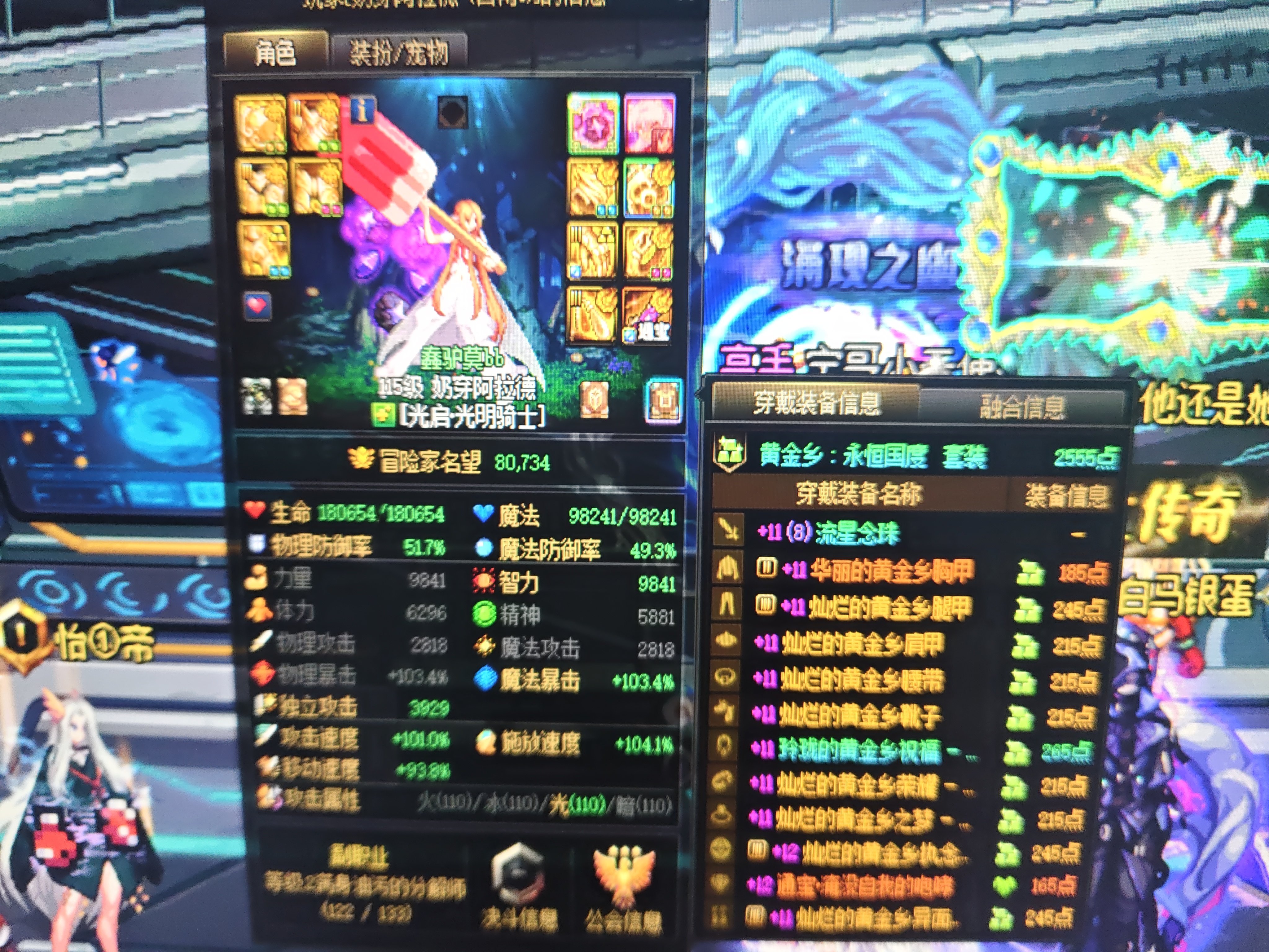 挂个骗子  跨3b的注意 骗卡门和工资c的  大家注意2