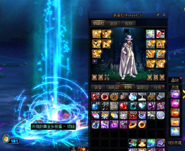 最后狗运的一次1