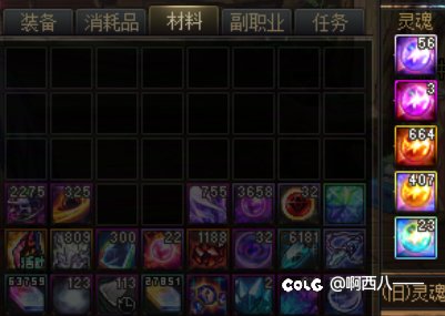 这装备做秘宝的ss狗眼真难攒啊。1