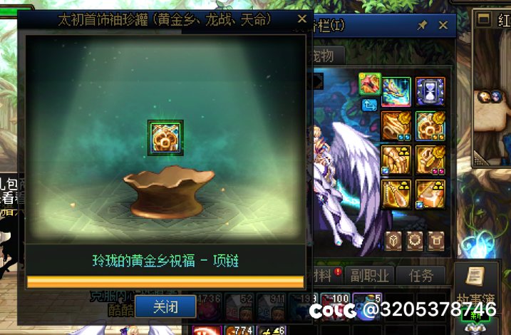 DNF没有背包检测1